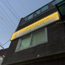 뷰티 앤 썹 | 연신내 LED 연장 유지력 좋은 속눈썹연장 하니뷰 후기
