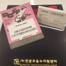 좋은직업재활센터 이미지