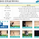 청호스크린골프 이미지