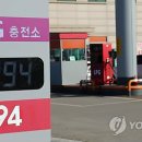 영동엘피지(LPG)충전소 연합뉴스