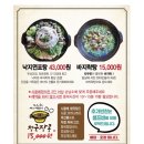 누나네낙지 이미지