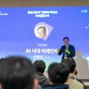 한국폴리텍 IV 대학 충남캠퍼스 이미지