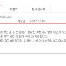 공임나라 아산장존점 네이버블로그