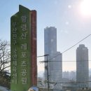 황령산레포츠공원 체육센터 이미지