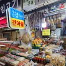 성재상회 이미지