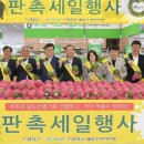 합천마트 뉴스쉐어