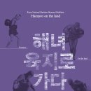 육지&해녀 이미지