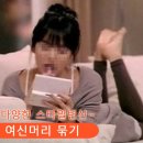마이헤어샵 이미지