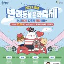 광명시민체육관 운동장 이미지