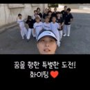 한국체대 비전태권도 이미지