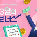 13월