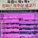 돔정육 네이버블로그
