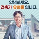 유현준 건축가 교수 나이 키 프로필 고향 학력 사무소 알쓸별잡