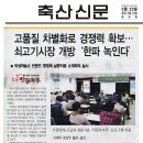 우성한우농장 이미지