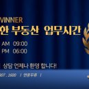 청도부동산공인중개사사무소 이미지