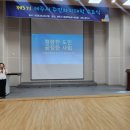 [평생교육강사 특강] 매력있는 강의계획서 작성하기(오후) | 제5기 제주시 주민자치대학 수료식] 영광의 수료 현장 &amp; 이강숙 강사님의 '청렴한 도민, 공정한 사회' 특강