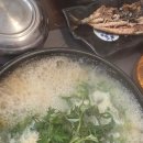 원양참치 | 영등포구청 근처 원양참치 도다리쑥국 점심후기