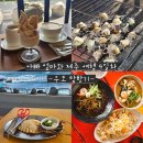 해미원식당 | [제주] 엄마 아빠와 제주 여행 4일차 - 우도 (우디한섬, 비양도해녀의집, 우도짜장맨, 오징어 구이)