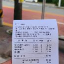 창원 남양동 짬뽕 꿔바로우 맛집 엄지 반점