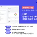 디클라우드
