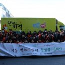 공존과이음 이미지