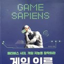 사이버 인터넷 게임방 | 게임인류