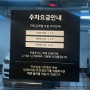 ABC스크린골프 | [부산 백화점] 커넥트현대 부산점ㅣ층별 안내ㅣ범일 커넥트현대ㅣ범일 현대백화점 리뉴얼 오픈ㅣ부산...