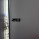 (주)빅스텝스튜디오 | 🔧 [사이언스팀(주) 스튜디오] 싱크대 설치 및 PB 배관 공사 완료 후기
