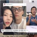 강남 &#34;♥이상화, 결혼식장 비용 다 내…너무 창피했다&#34; (동네친구강나미)