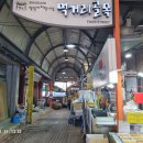 무안개고기