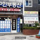 개금인제빌리지 이미지