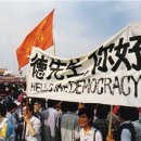 망명한 중 민주인사 팡리즈 “중국 인민도 자유, 인권, 민주를 원한다!” 이미지
