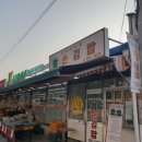 왕손김밥 이미지