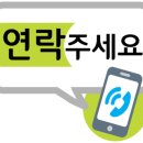 오너공인중개사사무소 이미지