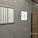 기념일 데이트 약수역 오마카세 스시미즈테이 런치코스 후기(메뉴구성)