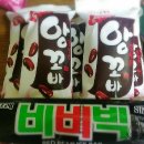 (주)우리동네마트
