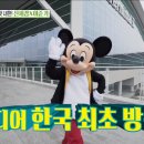 미키통신