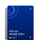 미즈모아