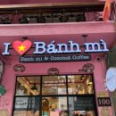 러브허니 | 베트남 다낭 시내 맛집 핑크성당 근처 아이러브반미 내돈내산 후기