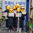 뮤솔맘보습학원 이미지