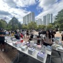 모현도서관 앞 이미지