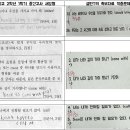 경일중학교 이미지