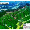 ●제470회차 해남 달마산(489m)정기산행● 이미지