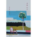 소설