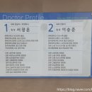 경대연합속내과의원 이미지