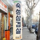 프랭키리페어숍