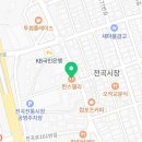 한스델리 연천전곡점 이미지