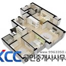 유일무이공인중개사사무소 이미지