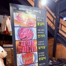 베테랑바베큐일산점 | 울산 동구 애견동반식당 베테랑바베큐 일산점｜반려견 동반 소고기 맛집