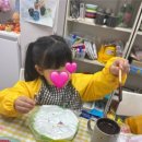 호크마 학원 | 🎨안산 호크마아트센터 : 창의 톡톡 요리 아트 - 크런치 빼빼로 만들기! 💖